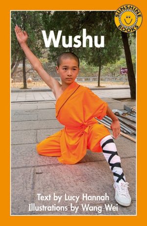 Wushu